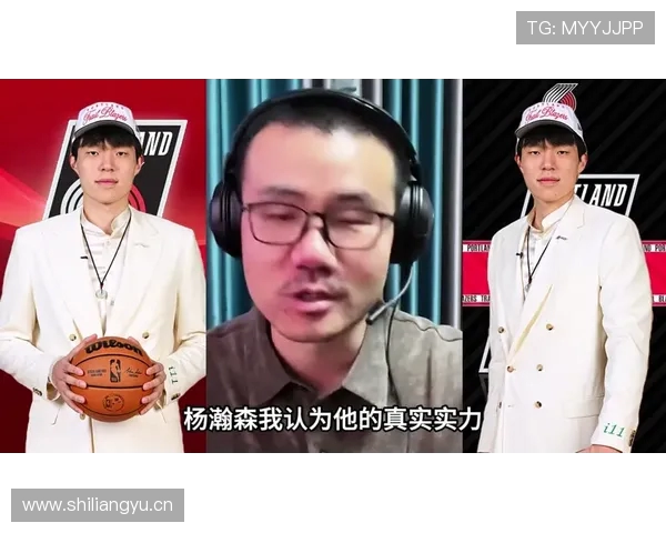 杨瀚森坦言全新经历带来挑战努力适应并寻找自身不足提升空间 杨瀚森坦言全新经历带来挑战努力适应并寻找自身不足提升空间